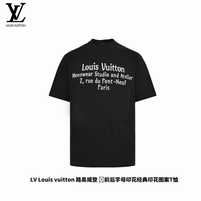 Louisvitton 路易威登前后字母印花logo短袖 - Louis Vuitton法国路威酩轩集团-Lvmh旗下品牌 著名奢侈品箱包和皮具品牌 百余年的传