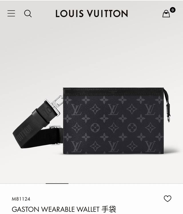 Louis Vuitton Gaston Wearable Wallet 手袋 M81124 路易威登lv专柜最新款二合一邮差包斜挎包 顶级牛皮材质 随意比对