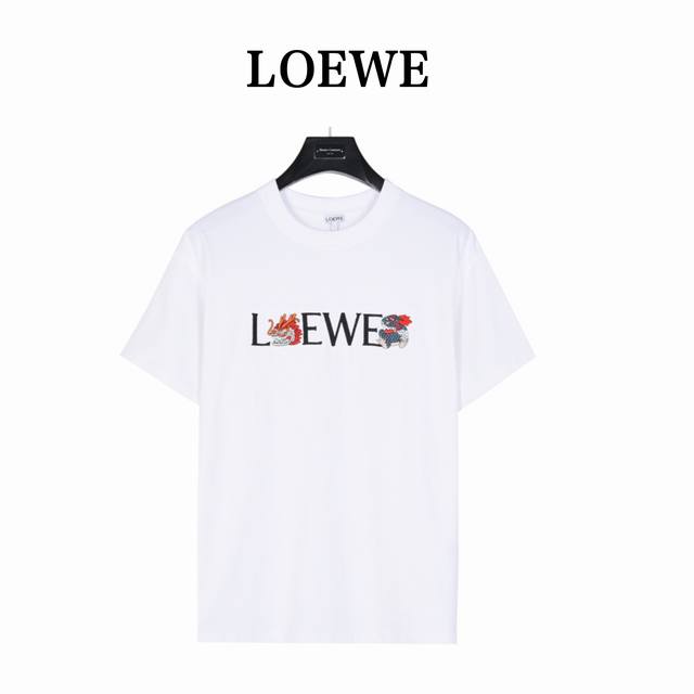 Loewe 罗意威 24Ss 龙年限定logo刺绣短袖t恤 为庆祝龙年新春的到来 品牌呈现一系列色彩靓丽的甄选成衣和配饰 并饰有各种充满怀旧意味的龙图案 动物图