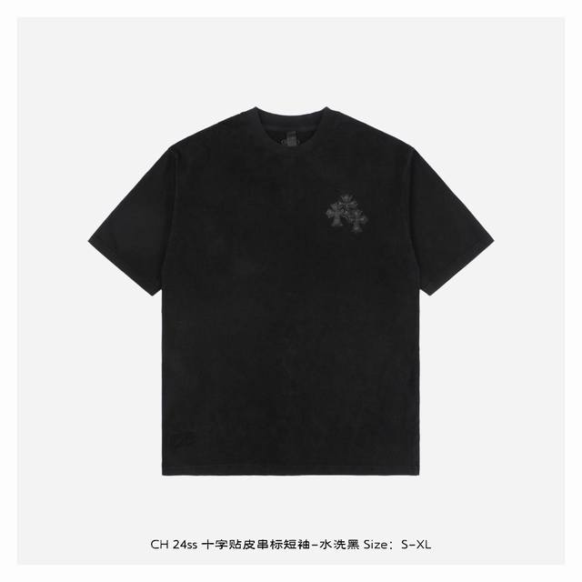 Chrome Hearts 克罗心 24Ss 十字贴皮串标短袖-水洗黑 面料采用26支精棉双纱230克，经过高温预缩处理克重高达260克，触感细腻柔软，质地透气