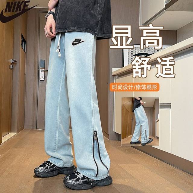 耐克 Nike春夏季新款，高品质男女同款薄款水洗个性侧边拉链直筒潮流喇叭裤，薄款牛仔裤，休闲裤直筒裤！版型好，显腿长！