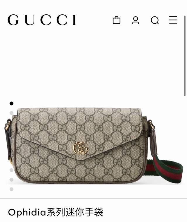 Gucci Ophidia系列迷你手袋，古驰专柜最新款男女情侣款信封差包，顶级品质，随意比对，配专柜折叠礼盒包装，飞机盒打包盒。Ophidia系列不断发展壮大，