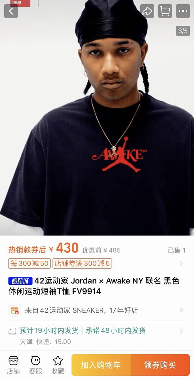 纯原版本！Jordan × Awake Ny 联名 宽松版型！ Fv9914 ！Jordan × Awake Ny 联名款舒适百搭休闲短袖t恤 美式复古 Log
