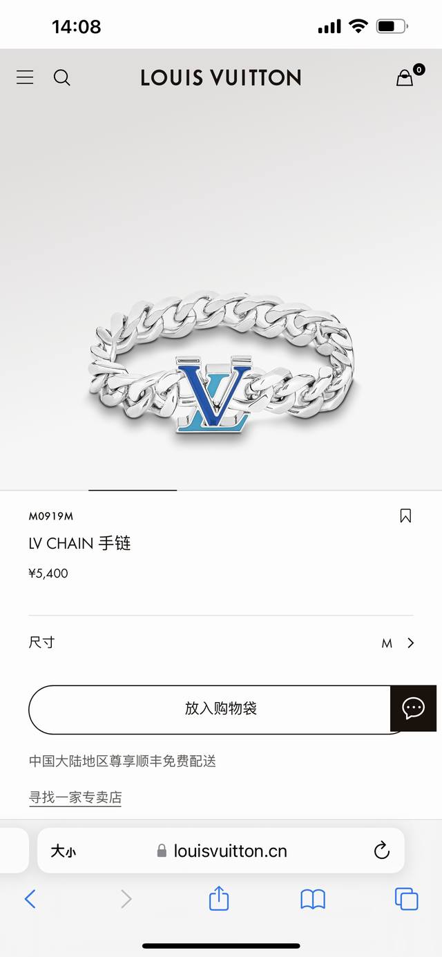 Louis Vuitton路易威登lv Chain 珐琅古巴手链 代购级别区别版本 可随意比对 专柜同步在售。本款lv Chain项链将粗犷抛光金属链环首尾相连