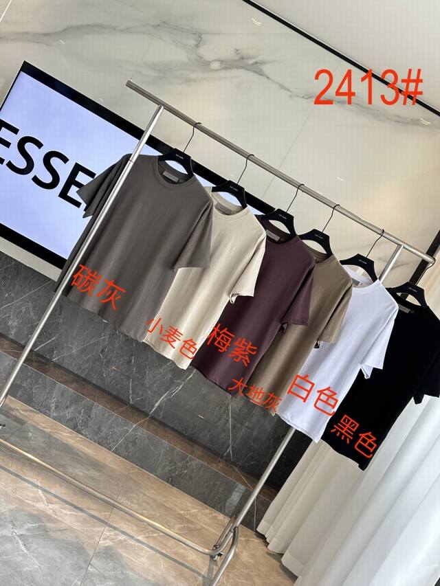 上新，供 24Ss Essentials Fear Of God 夏季圆领短袖 款号:2413# 面料: 32支精梳爽滑双纱平纹 克重:230-240克 颜色: