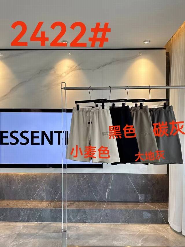 上新，供 24Ssfear Of God Essentials Sweatpants Fog 脚口植绒双排字母logo短裤 抽绳松紧腰 内衬加绒 宽松版型 男女