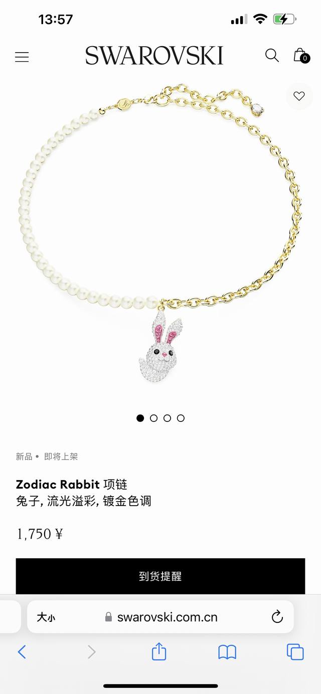 Swarovski施华洛世奇zodiac Rabbit兔子珍珠项链锁骨链 代购级别区别版本 可随意比对 专柜同步在售。佩戴这款耀眼的项链或许是兔年的最可爱的方式