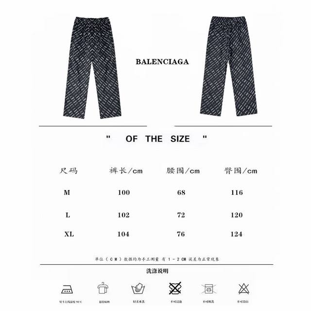 顶级版本 Balenciaga巴黎世家blcg23Fw 秀款满印logo弹幕套装裤子 面料采用定织与原版手感一致，高质感纯棉面料，巴黎世家经典logo大集合 印