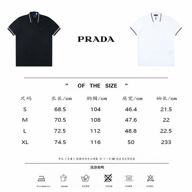 Prada 20234普拉达新款经典百搭刺绣polo衫 在化繁为简的高阶时髦基础单品上点缀细节，日常又经典的款式 非常百搭！ 原版定制200G克双纱朱棣面料%1 - 点击图像关闭