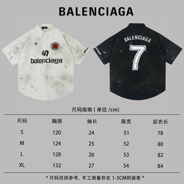 上新 Balenciaga 巴黎世家24Ss设计师款渐变做旧7号脏脏半袖衬衫 工艺：做旧水洗 内里埋夹 颜色：做旧黑 做旧白 尺码：S-Xl 简介： 巴黎世家b