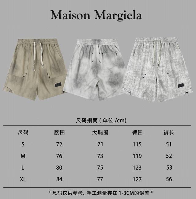 上新 Maison Margiela 马吉拉设计师款复古水做旧重工铆钉短裤 颜色：卡其色 深灰色 浅灰色 尺码：S-Xl 简介： 马丁 马吉拉 品牌全名是：Ma