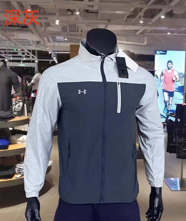 劲爆.超燃ua 主打运动 Under Armour 安德玛同款sportstyle立领超轻透气运动型 .皮肤衣这是一款功能型运动衣，会给喜欢运动的你 带来不一样