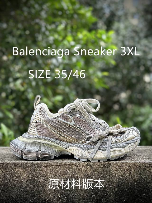 五月福利第五弹 Balenciaga 3Xl Sneakers 巴黎世家十代 3Xl老爹鞋复古做旧 独家湖南兴昂全套数据私模 ，正确原厂手工做旧，全部手工做旧。