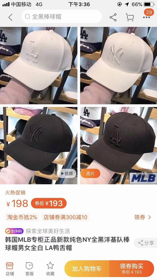 韩国正品mlb棒球帽最新最火的帽子就在这 最新款ny棒球帽刺绣男女情侣款鸭舌帽专柜货 Mlb Korea特地围绕”的主题,发表超应景的 Lucky Pig 新春