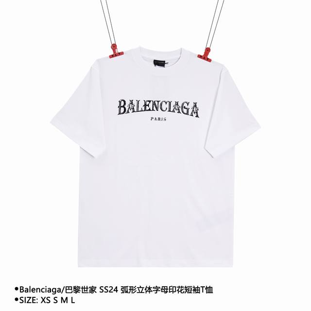 Balenciaga 巴黎世家 Ss24 弧形立体字母印花短袖t恤 Size：Xs S M L 颜色：白色 穿着方式：圆领 面料：棉 男女同款 款式编号：Xlt
