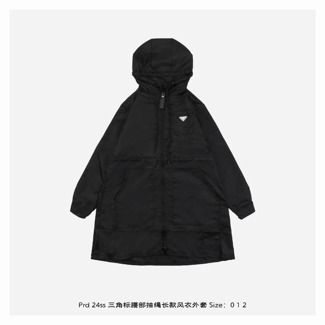 Prada 普拉达 24Ss 三角标腰部抽绳长款风衣外套 这款风衣采用re-Nylon面料与简洁的女性化设计，抽绳强调腰部线条并营造立体感，为造型增加动感，Re