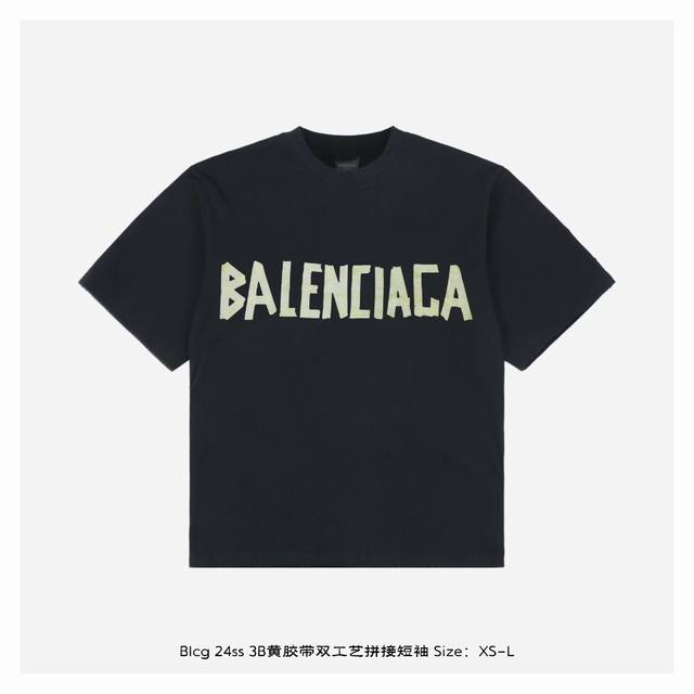 Balenciaga 巴黎世家 24Ss 3B黄胶带双工艺拼接短袖 -正面黄胶带印花，背面3B字母刺绣 -正面背面都采用不同的面料制成再拼接 #正面复古平纹针织