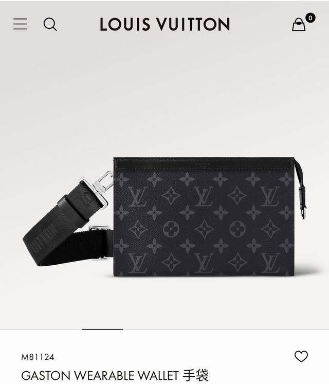 Louis Vuitton Gaston Wearable Wallet 手袋 M81124 路易威登lv专柜最新款二合一邮差包斜挎包，顶级牛皮材质，随意比对，