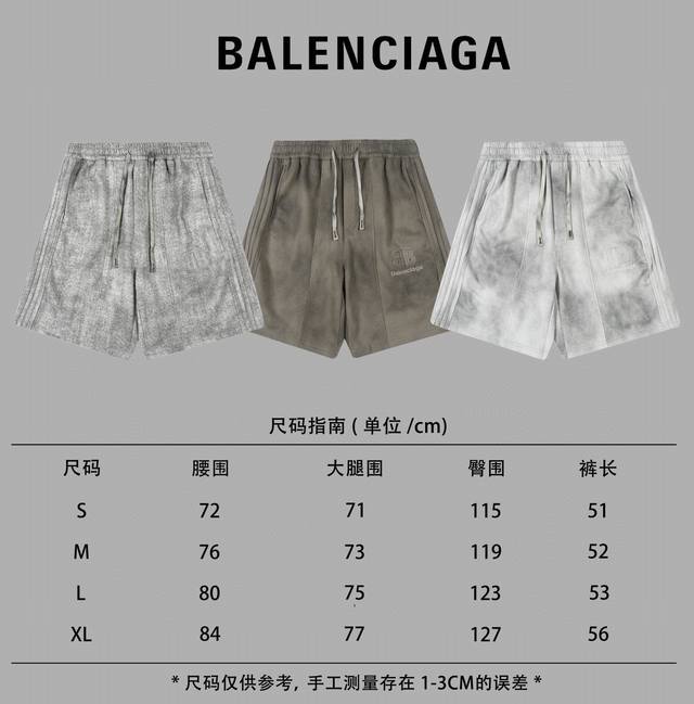 设计师款新款24Ss 巴黎 Balenciaga复古水做旧重工短裤 Smlxl