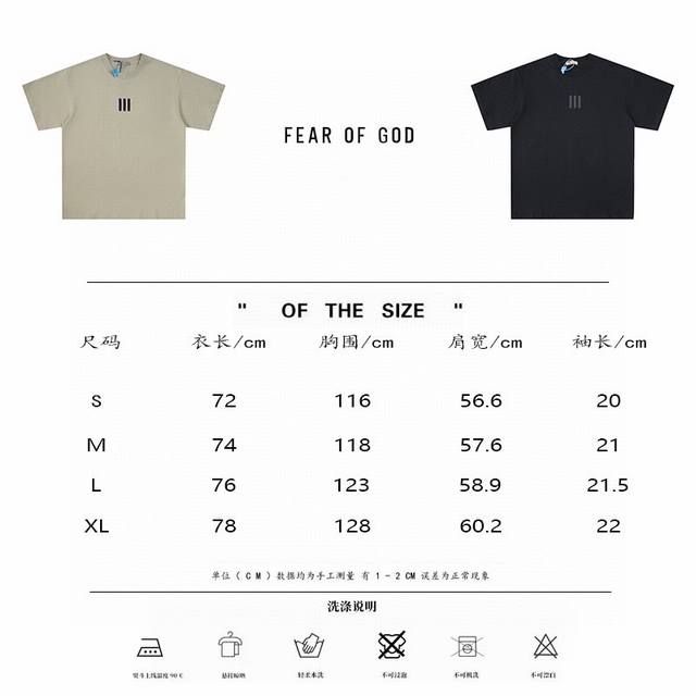 Fear Of God X Adidas 联名athletics系列圆领短袖t恤 面料采用280克26支双纱纯棉面料，Fog指定面料，克重高，细腻光滑！ 印花图