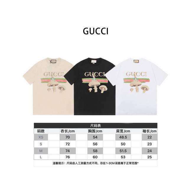 上新款号：G690 -Gucci24Ss上新 古驰经典大logo&小logo组合t恤 -采用双纱纯棉260G，面料颜色定制定染，不缩水不退色。手感舒服，质感超