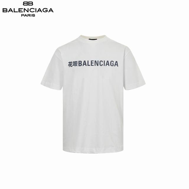 Balenciaga 巴黎世家 24Ss 花呗分期联名款短袖 采用32支双纱 260克重面料 进口针织针梳棉进行制作，厚度适中，有垂感又有轮廓型，上身就是一个舒