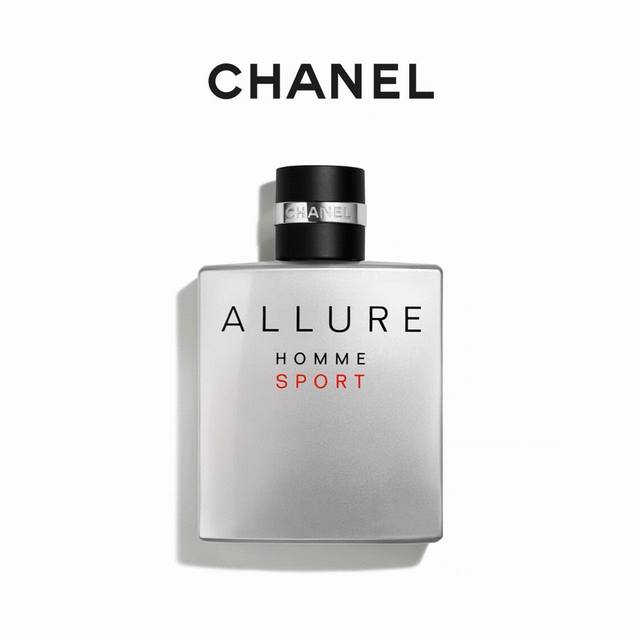 Chanel 香奈儿 Allure Homme Sport 男士运动淡香水100Ml，海关扣押，特殊渠道货源，配香奈儿手提袋。香奈儿男士运动香水，尽显男士魅力，