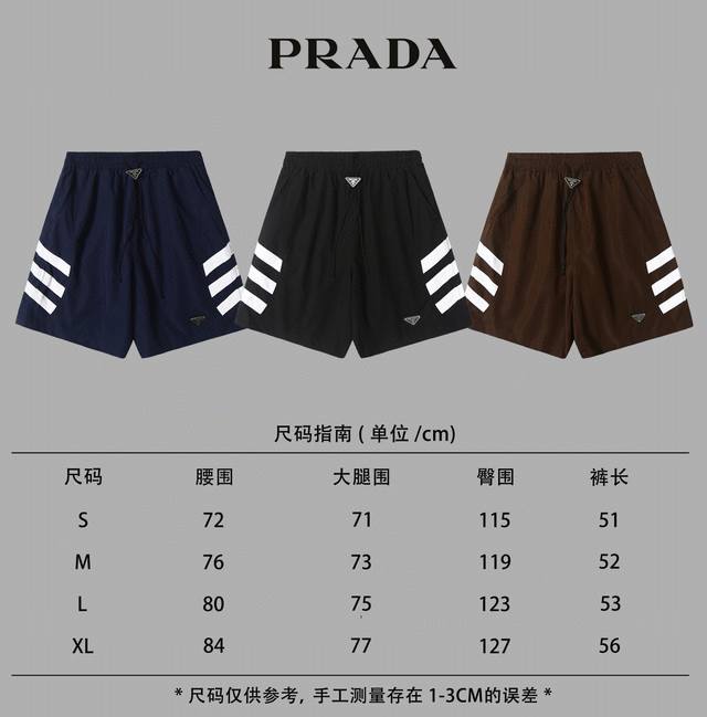 上新 Prada 普拉达春夏设计师款p家24Ss 绣花撞色拼接短裤 颜色：黑色 藏青 咖啡色 尺码：S-Xl 简介： 普拉达 Prada 是意大利奢侈品牌，由马