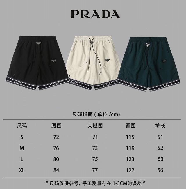 上新 Prada 普拉达春夏设计师款p家24Ss 不规则裁片拼接重工短裤 颜色：黑色 绿色 杏色 尺码：S-Xl 简介： 普拉达 Prada 是意大利奢侈品牌，