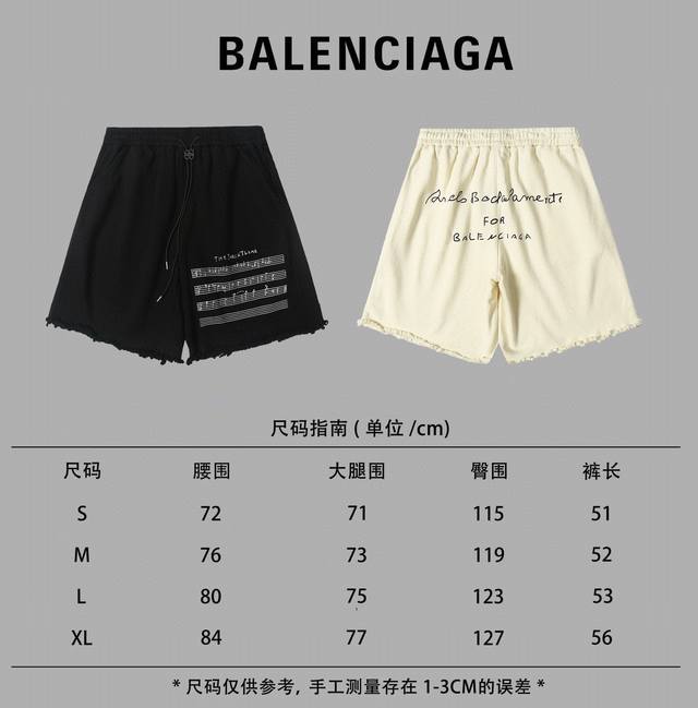 上新 Balenciaga 巴黎世家24Ss 复古水洗割破音符短裤 颜色：杏色 黑色 尺码：S-Xl 简介： 巴黎世家balenciaga是时尚界最有影响力的品