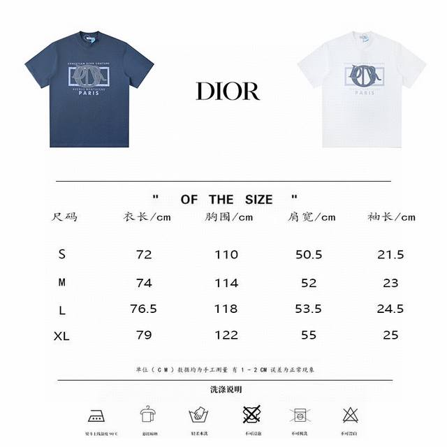 Dior 迪奥 2024夏季新款字母刺绣logo宽松休闲圆领短袖t恤男女款 -采用原厂定制280克双纱全棉面料，细致到每根纱线都能清晰德看到，垂感就不用说了，毕