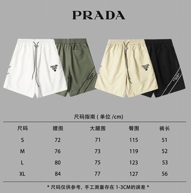 上新 Prada 普拉达2024Ss设计师款天丝缎面绣花拼接印花短裤 颜色：白色 绿色 卡其色 黑色 尺码：S-Xl 简介： 普拉达 Prada 是意大利奢侈品
