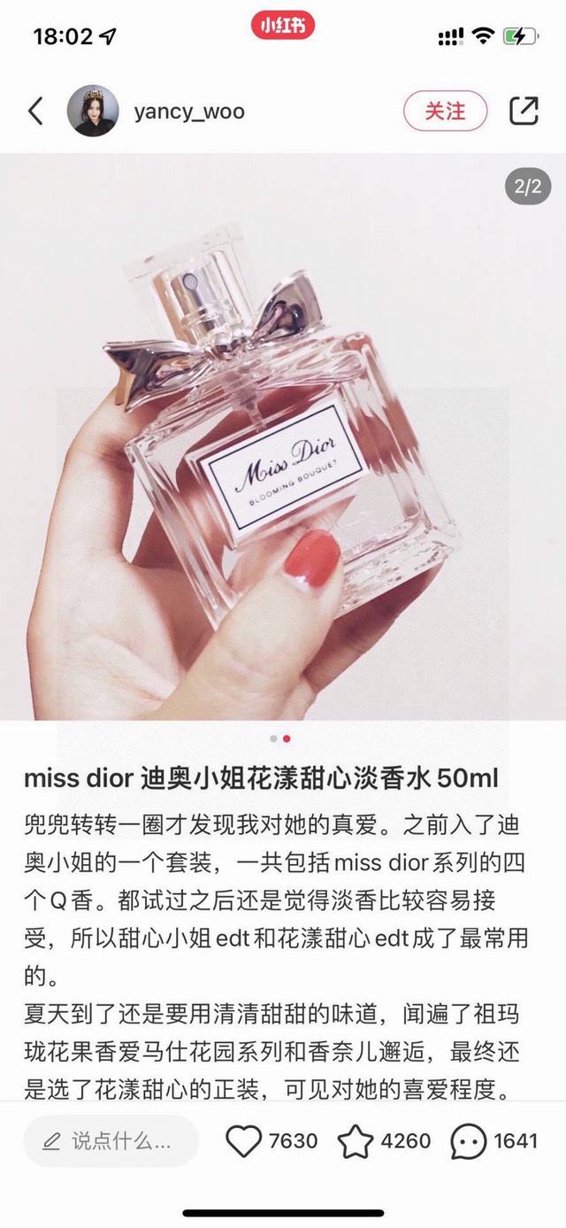 Dior迪奥花漾甜心淡香水100Ml 真正的一批好东西， 去过香港的都知道专柜化妆品销量是非常大的！特别是是香水口红专柜，不夸张的说一句放眼望去都是人群代购！但 - 点击图像关闭