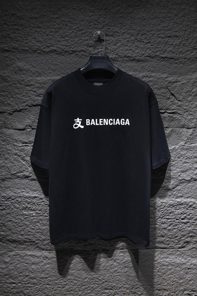款号：5088# Balenciaga24S Os版型真的很迷人 巴黎世家联名也真的是绝绝子 每一季新品版型都做到极致 实穿度很高，随意搭都nice - 100